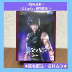 呪術廻戦 X Stellar エクステラ フィギュア 禪院真希 中身のみ