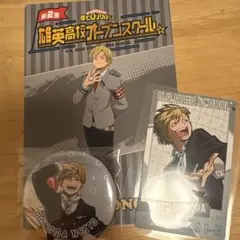 saragumi5様 リクエスト 2点 まとめ商品