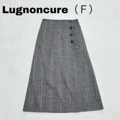 （美品）ルノンキュール ロングスカート Ｆ　グレイ系