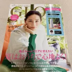 GLOW 8月号 雑誌のみ