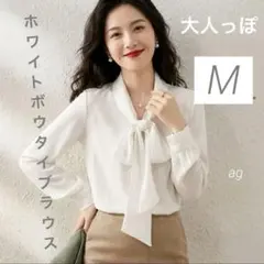 ブラウス シフォンシャツ 白 X ボウタイ 卒業式 フォーマル レディース