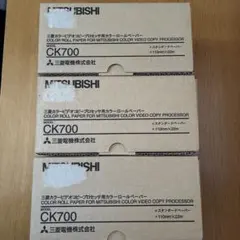 MITSUBISHI CK700 カラーロールペーパー 3個セット