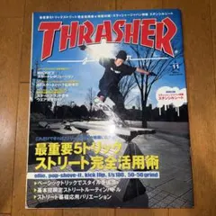 Thrasher magazine 1992 February スケートボード - メルカリ