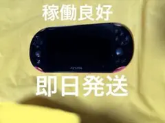 psvita2000本体