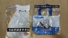 はなまるおばけ当たりくじまとめ売り