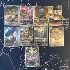 AR9枚セット　まとめ売り