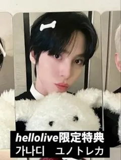 ATEEZ ユノ adrenaline hellolive 特典 トレカ