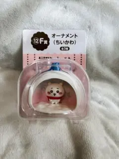 エニマイくじ　F賞　オーナメント(ちいかわ)