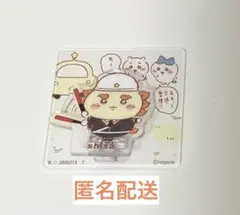 【シーサー】ちいかわ アクリルシーンクリップ