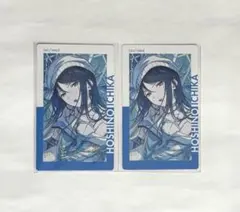 プロセカ　星乃一歌　エピカ　23a　箔押し　ノーマル　2枚