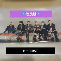 2026年最新】be first アクリルスタンドの人気アイテム - メルカリ