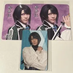 ミュージカル刀剣乱舞 カード コースター 松井江