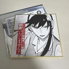 文豪ストレイドッグス 28 メロンブックス有償特典太宰治アクリル