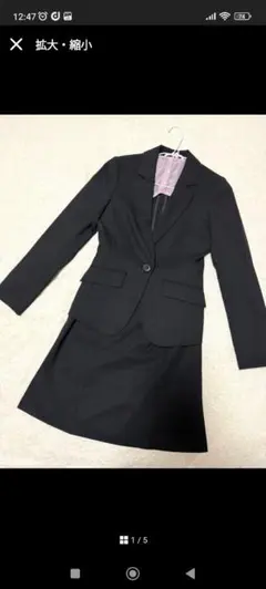 パーフェクトスーツファクトリー　ブラック　ストライプ　スカート　スーツ　５号