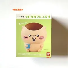ちいかわ フレンズ 4 くりまんじゅう ミニチュア フィギュア ソフビ 食玩