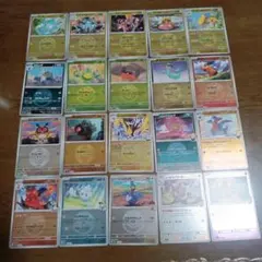 ポケモンカード　メガドリームex 　ボール　ミラー　まとめ売り　20枚