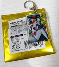 Item thumbnail for item 9716c017-2193-4f10-99f7-5b5ffb966923