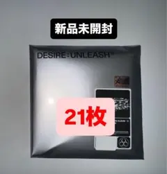 ENHYPEN DESIRE UNLEASH アルバム 新品未開封 21枚