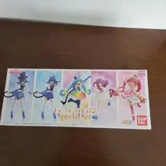 キューティーフィギュア３　スペシャルセット　トゥインクルプリキュア