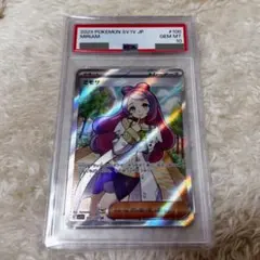 ☆PSA10☆【マコモ/SR/SV11B】2025 FENNEL 166/086 - メルカリ