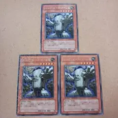 遊戯王 ビッグピースゴーレム DT 3枚セット