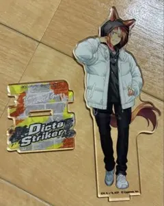 ウマ娘シンデレラグレイ ディクタストライカ アクリルスタンド マルイコラボ