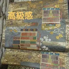 Item thumbnail for item 177efc77-215f-4fa8-91d9-10e0a3d2ea47