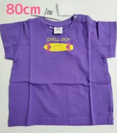 デビロック　パープルTシャツ　80cm