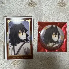 鬼滅の刃 干支 2026 午年 フォトカード 缶バッジ 伊黒小芭内