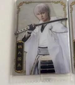 ミュージカル刀剣乱舞　十周年記念ツインウエハースカード　鶴丸国永