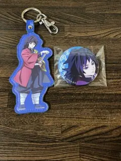 鬼滅の刃　冨岡義勇　キーホルダーとバッジセット