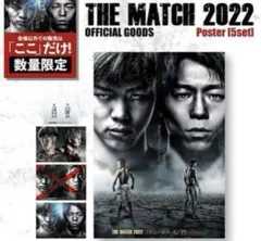 武尊直筆サイン入りポスター&武尊直筆サイン入りシール　ONE165 71Px9cpP5EL._UF350,350_QL50_.jpg