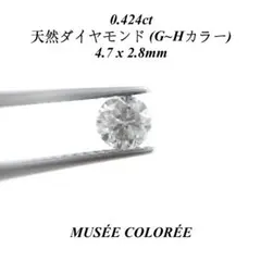 2026年最新】天然ダイヤモンド 大粒の人気アイテム - メルカリ