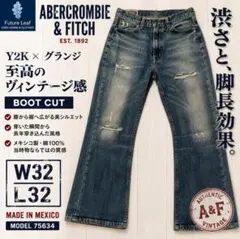 アバクロ デニム W32 ブーツカット Y2K ダメージ加工 メキシコ製 希少のサムネイル