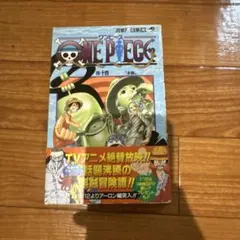 ワンピース 14巻 初版 - メルカリ
