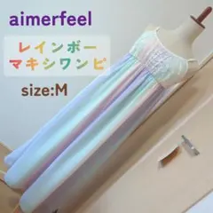 【美品・匿名配送】レインボーマキシワンピ　ルームウェア　ネグリジェのサムネイル