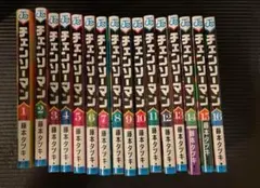 チェンソーマン 全16巻セット 藤本タツキ