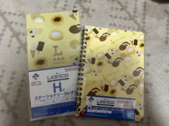ローソン　一番くじ