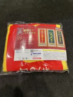 2026年最新】オルフェーヴル タオルの人気アイテム - メルカリ