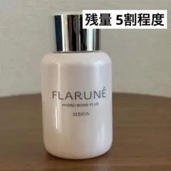 アルビオンフラルネ ハイドロボム プラス 化粧水110mlのサムネイル