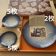 肥前有田 華山 萬右衛門窯 和皿5枚セット - メルカリ