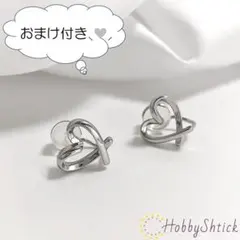 ◆セール中◆ ハートデザイン イヤリング シルバー (RP0267-S)