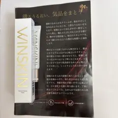 WINSKIN 薬用ACクリームCN 22g - メルカリ