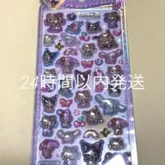 正規品 うるちゅるポップシール 日焼けキティ 日焼けサマー サンリオキャラクター