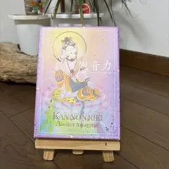 観音力 カードデッキ & ガイドブック 観音力カードデッキ & メッセージブック スペシャルエディション