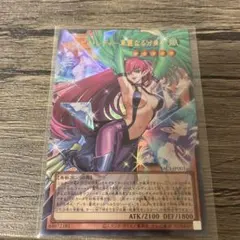 遊戯王 ハーピィ・レディ 華麗なる分身 オーバーフレームウルトラ