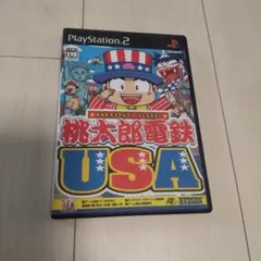 桃太郎電鉄USA