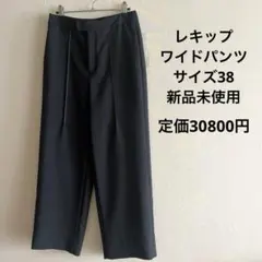 KHOKI 25ss ストライプ ワイドパンツ KHOKI 25ss ストライプ ワイドパンツ - メルカリ