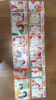 エースをねらえ！ 全18巻セット 山本鈴美香