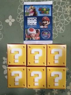 マックハッピーセット　第一弾マリオコンプリート　ブック付